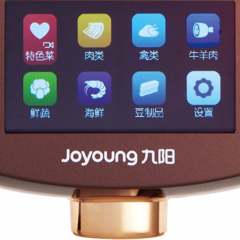九阳(Joyoung) 炒菜机器人 电热锅 炒菜锅 厨师机 智能无油烟 多功能炒菜机J7S 单位:台