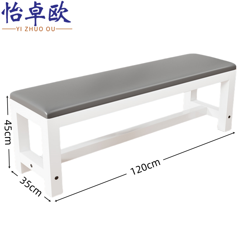 怡卓欧 长条凳1.2米 个