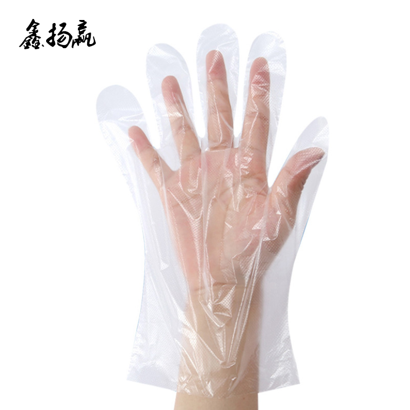 鑫扬赢 一次性PE手套 3克重一双 50双/盒高清大图