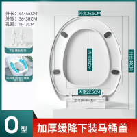 尔沫 坐便器盖板马桶盖子家用U形通用配件坐便器盖子V型家用加厚盖板厕所板加厚坐垫圈 加厚【O型】缓降下装快拆马桶盖