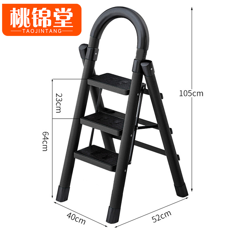 桃锦堂折叠梯高清大图