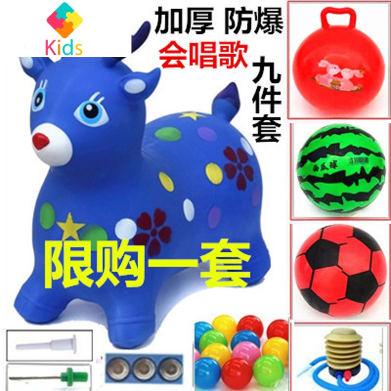 儿童玩具充气跳跳马加大加厚音乐马户外橡胶坐骑马皮马羊角球大号真智力 100首歌卡通绿鹿 9件套