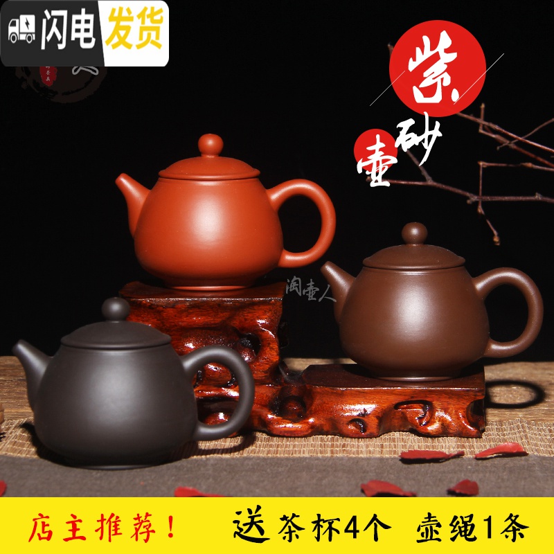 三维工匠[买1送5]宜兴紫砂壶套装西施壶朱泥小茶壶手抓壶功夫茶具泡茶器 小扁平壶-黑色(送4杯)高清大图