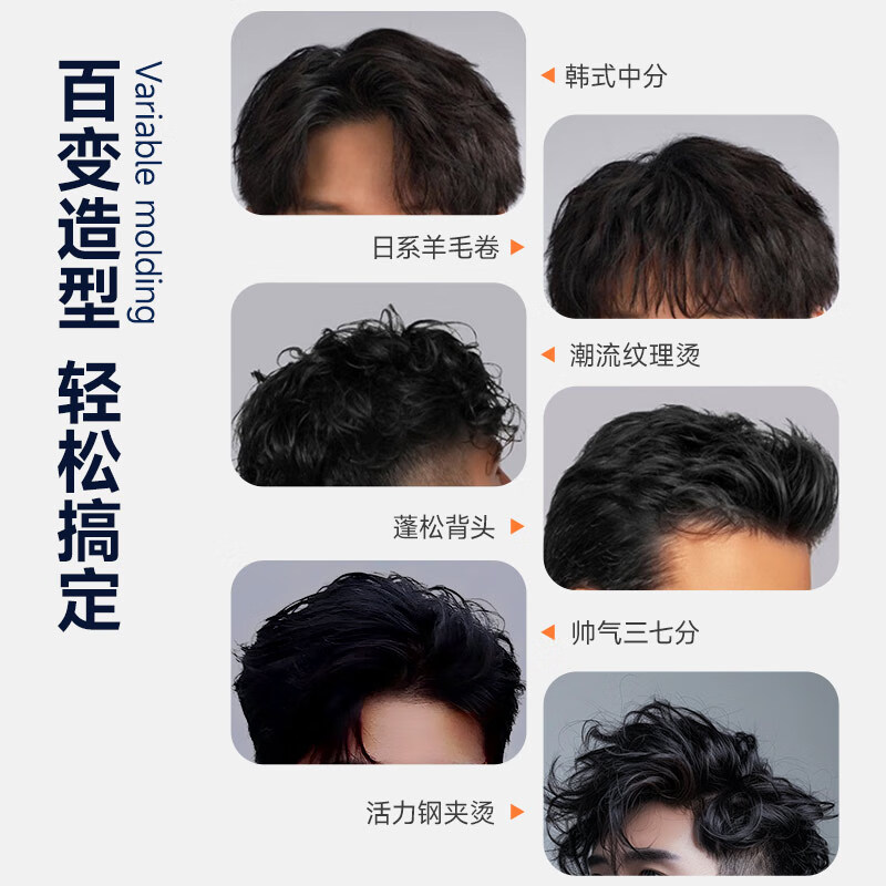 谷格(GUGE)无线迷你直发器GG-29H蓝色高清大图