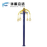 华歆立达 健身路径 上肢牵引器[安装] 件