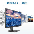 飞利浦（PHILIPS） 325B1LN 显示屏31.5英寸 2K 75Hz IPS 10bit 电脑显示器