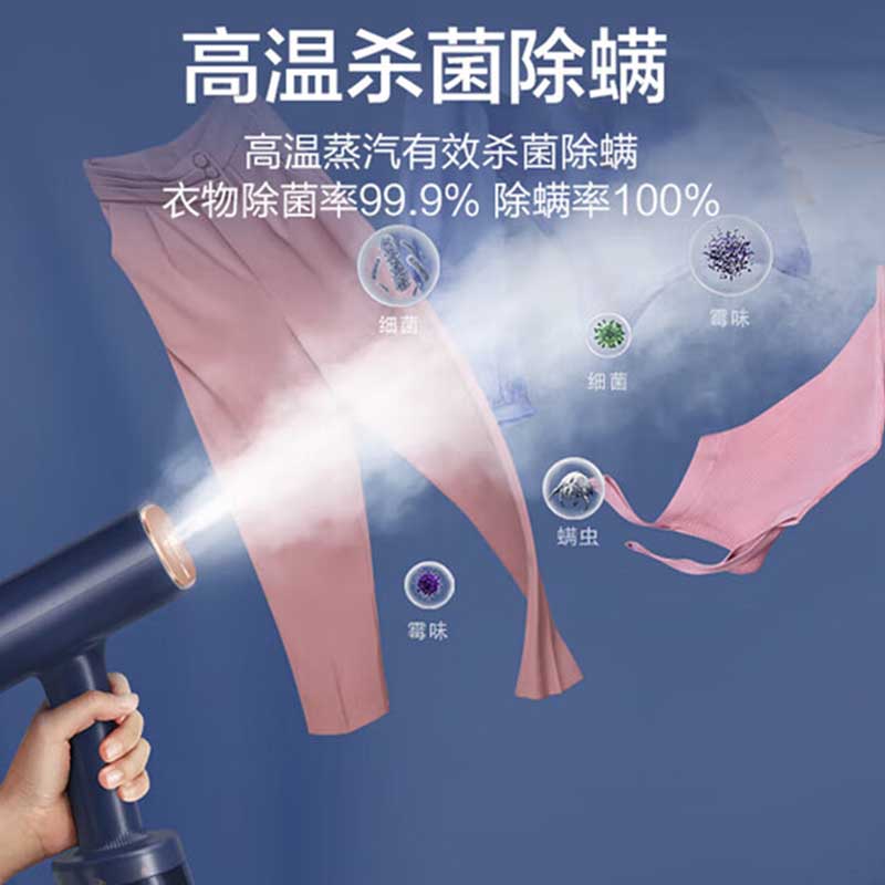 美的 手持挂烫机YBJ21T1高清大图