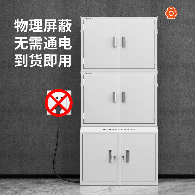 鑫金虎 手机屏蔽柜5G屏蔽柜考场会议室电子产品存放柜 双节80格+中底柜高清大图