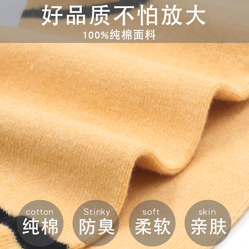 6双浪莎袜子女中筒袜纯棉可爱日系学院风全棉秋冬款女士棉袜ins潮