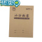 绿彩虹光面24K小方格本小学生方格薄课时语文数学练习本小格子写字薄 20本装