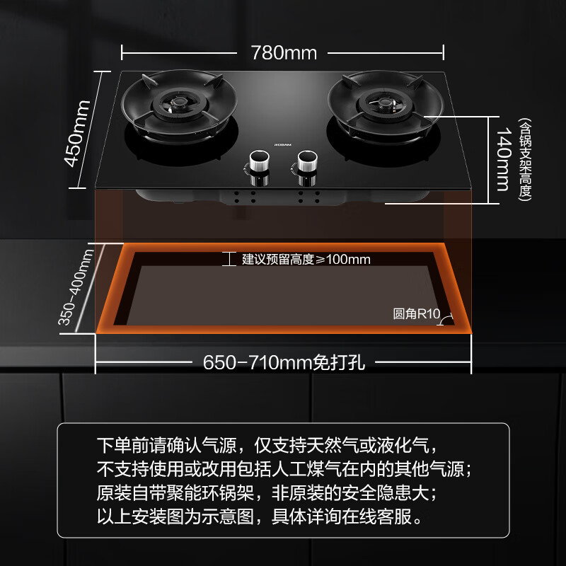 老板(ROBAM) [星辰系列]超薄大吸力家用抽油烟机燃气灶烟灶联动套装 F70+55B7A-D2烟灶套餐 天然气高清大图