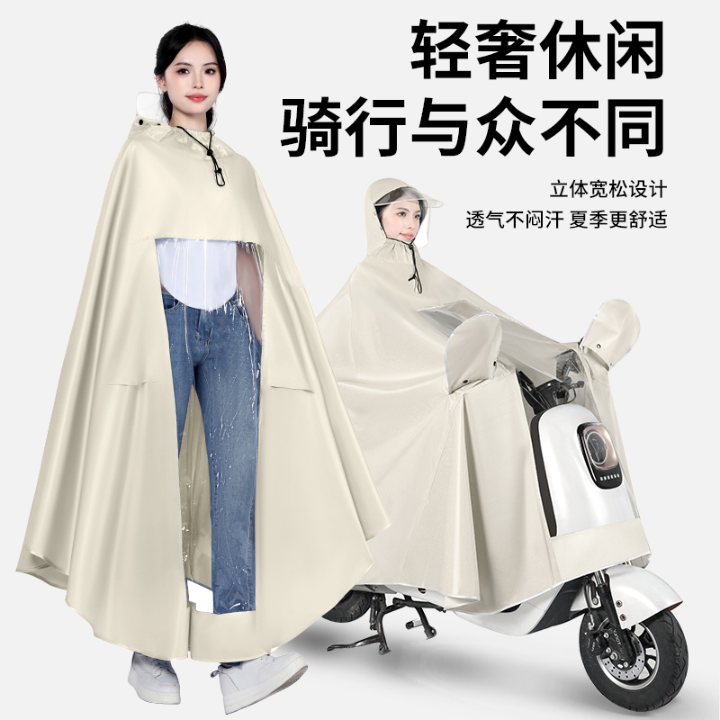 雨衣电动车女新款加大双人全身长款雨摩托电瓶车专用高级雨披