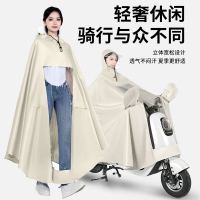 雨衣电动车女新款加大双人全身长款雨摩托电瓶车专用高级雨披