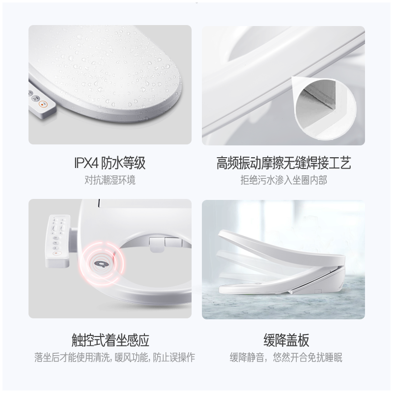 东芝TOSHIBA智能马桶盖家用马桶坐便器遥控手柄即热暖风烘干座圈加热冲洗马桶盖官方授权