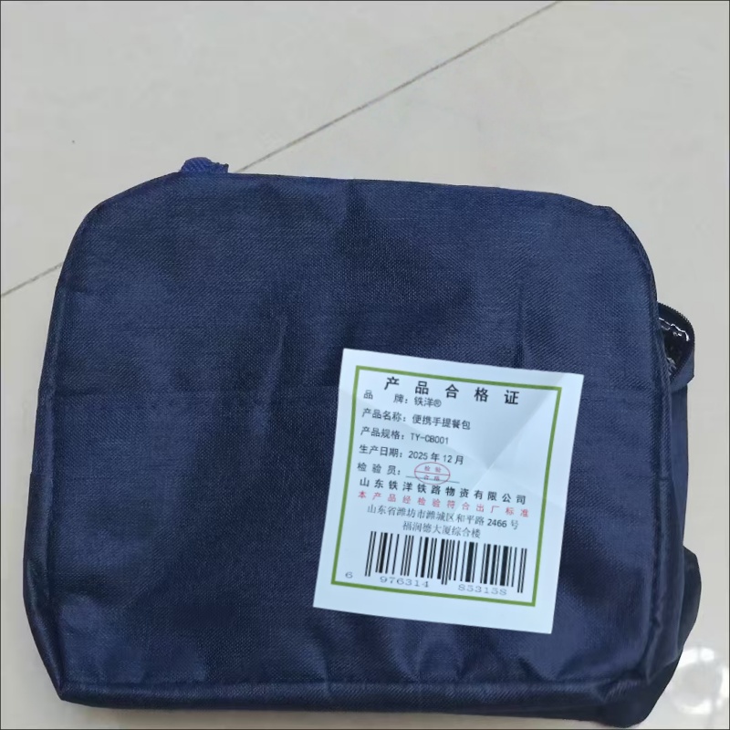 铁洋 便携手提餐包 TY-CB001 个高清大图