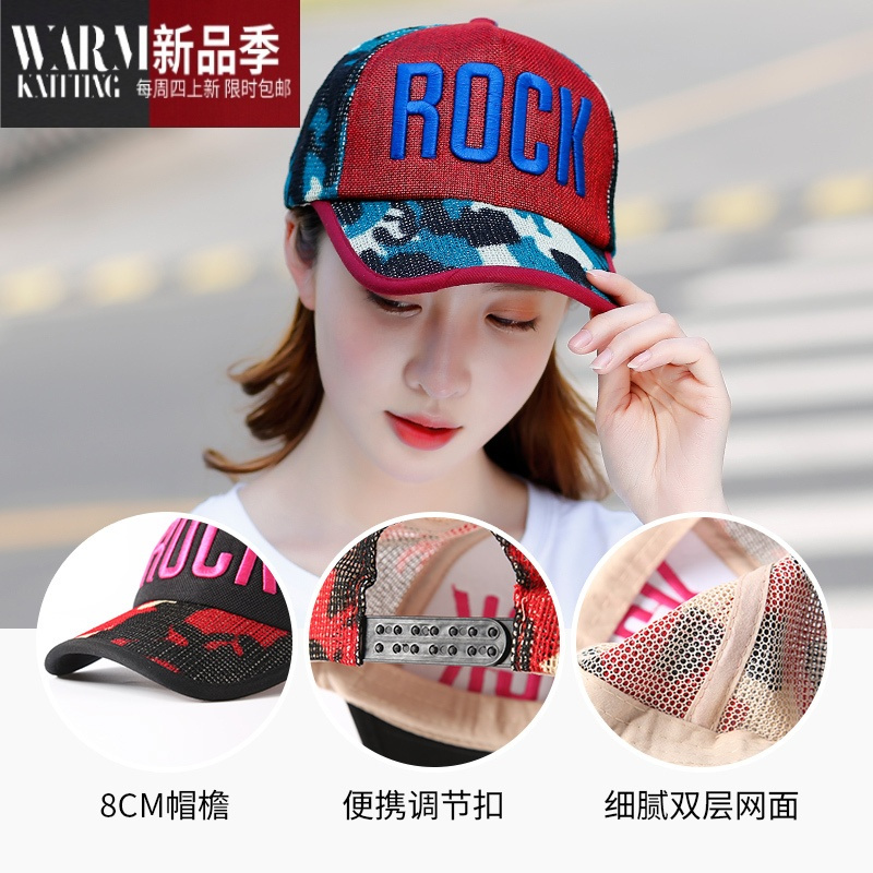 SHANCHAO棒球帽女夏天韩版新款百搭运动帽帽遮阳帽太阳帽子鸭舌帽网帽
