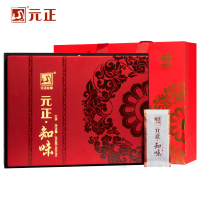 元正知味正山小种礼盒装正宗武夷红茶小包装袋泡装茶叶送礼250g