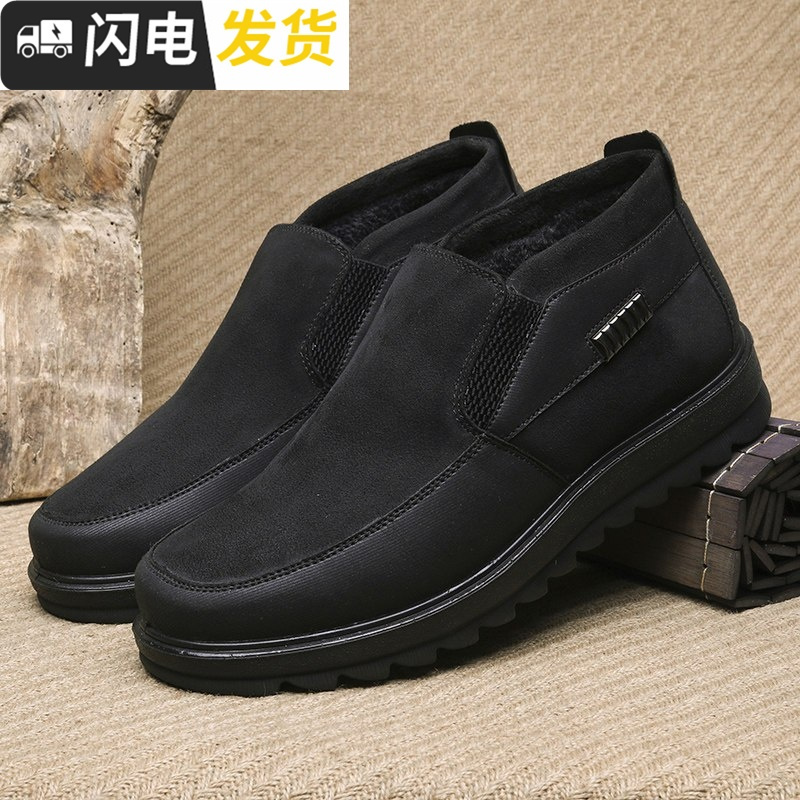 冬季老北京布鞋男棉鞋软底加厚保暖鞋老年防滑鞋毛绒男鞋爸爸鞋启如休闲鞋休闲鞋