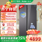 海尔 BCD-551WLHSS49XA 一级能效551升双门冰箱变频风冷净味杀菌自动除霜三星级干湿分储