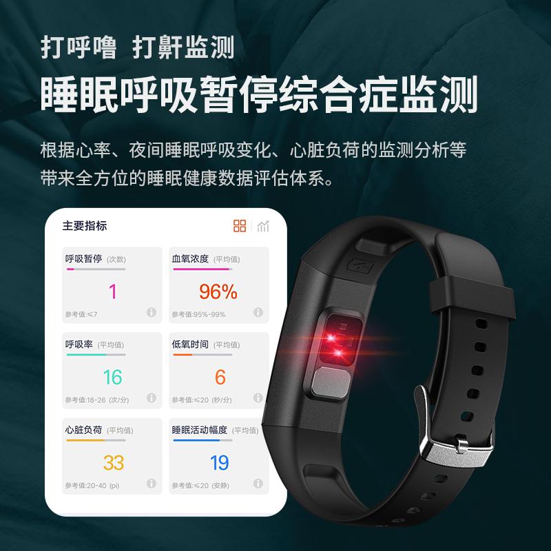 dido智能手环血压心率防水记计步器运动多功能心电图监测仪老人健康情侣手表高精度适用苹果oppo华为手机 Y1紫标配版