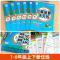 [2册]数学思维+奥数举一反三 五年级上 [正版]口算笔算天天练小橙同学一二三四五六年级上下册人教版全横式竖式专项训练同