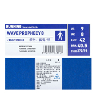Mizuno/美津浓专业 减震支撑慢跑鞋男士橡胶底跑步鞋WAVE PROPHECY 8 J1GC190003