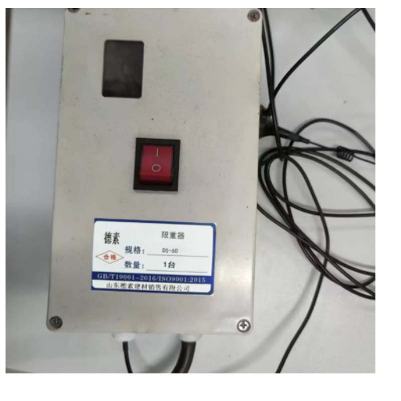 德素 限重器 DS-60/台高清大图