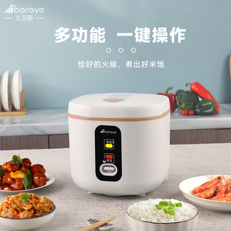 艾贝丽Abereve电饭煲ABL-FBJ27高清大图