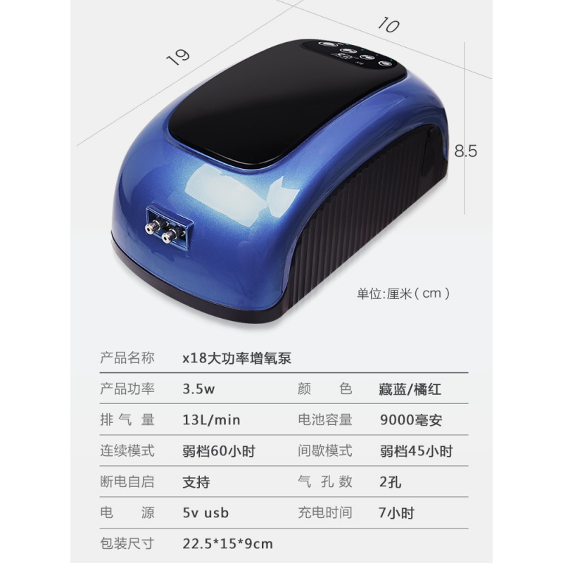 鱼缸氧气泵大功率水族箱增氧泵充电打氧机交直流两用充氧泵高清大图