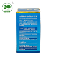 益庭健氨基葡萄糖碳酸钙胶囊150粒*3瓶酪蛋白钙片药店正品中青年成人中老年人老人补安糖氨糖软骨素加钙片骨关节保健品