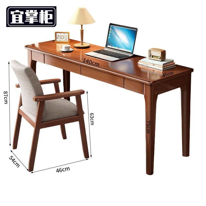 宜掌柜 木质书桌 140*45cm一桌一椅 套高清大图