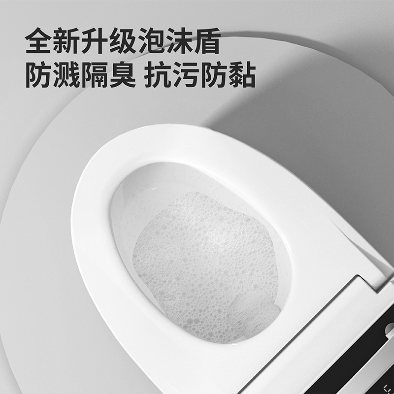 曼戈夫智能马桶一体机全自动冲洗无水压限制全功能即热式烘干清洗声控语音遥控坐便器雷达感应翻盖翻圈家用智能感应冲水座便器
