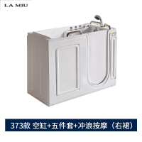 新款老人浴缸无障碍侧步入式家用深泡坐式亚克力按摩浴缸小户型Q373空缸+五件套+冲浪按摩（左裙）≈1.3m