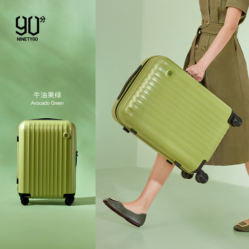 90分拉杆箱冰淇淋奶白小米行李箱少女24寸设计感可爱韩版旅行箱20寸轻便登机箱拉杆箱女小米生态链