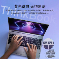 联想Thinkbook 15 标配版 15.6英寸窄边框商务轻薄笔记本电脑(十代i7-1065G7 8G内存 512G傲腾增强型 SSD固态 2G独显 FHD高分屏 Win10)