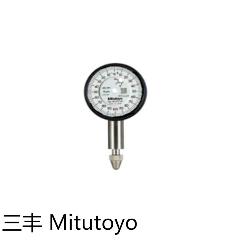 三丰 Mitutoyo 1913TB-10 三丰便携式小表盘指针式千分表 1个