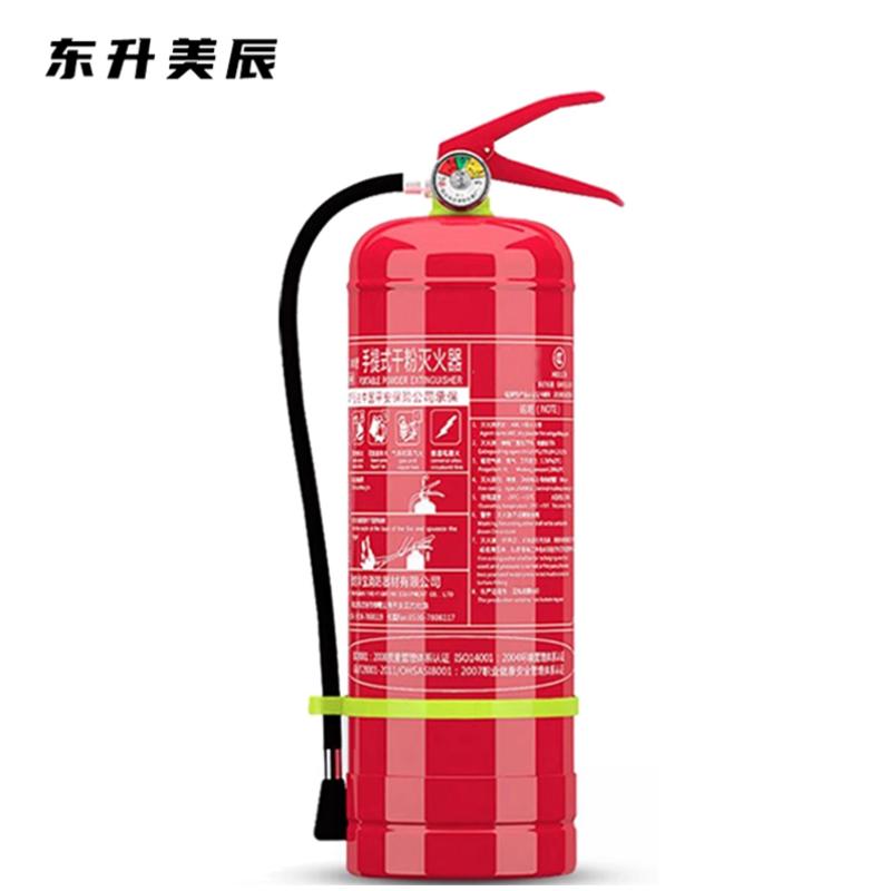 东升美辰 干粉灭火器4kg DS-XS438 个高清大图