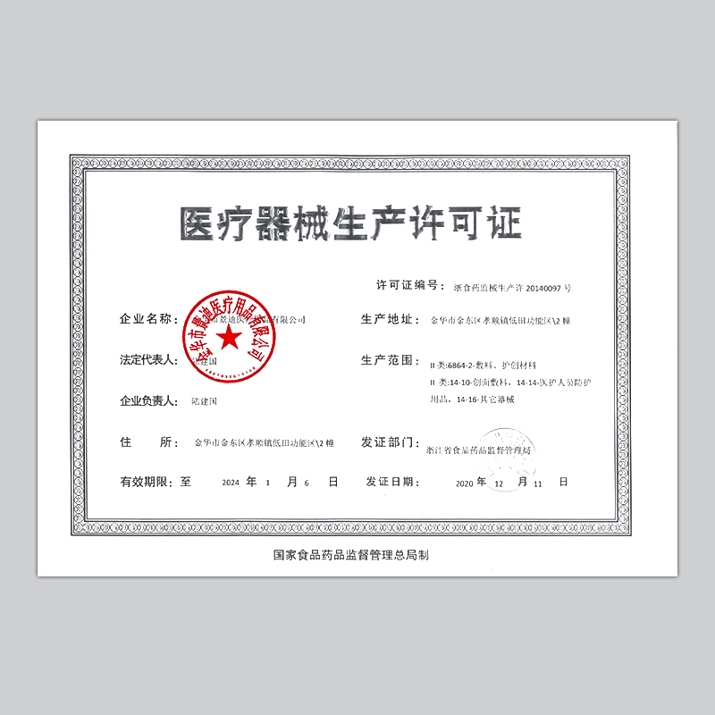 100片透明型医用创可贴高弹力舒适轻巧便利创口贴透气止血贴弹力透气型[100片/盒]成人