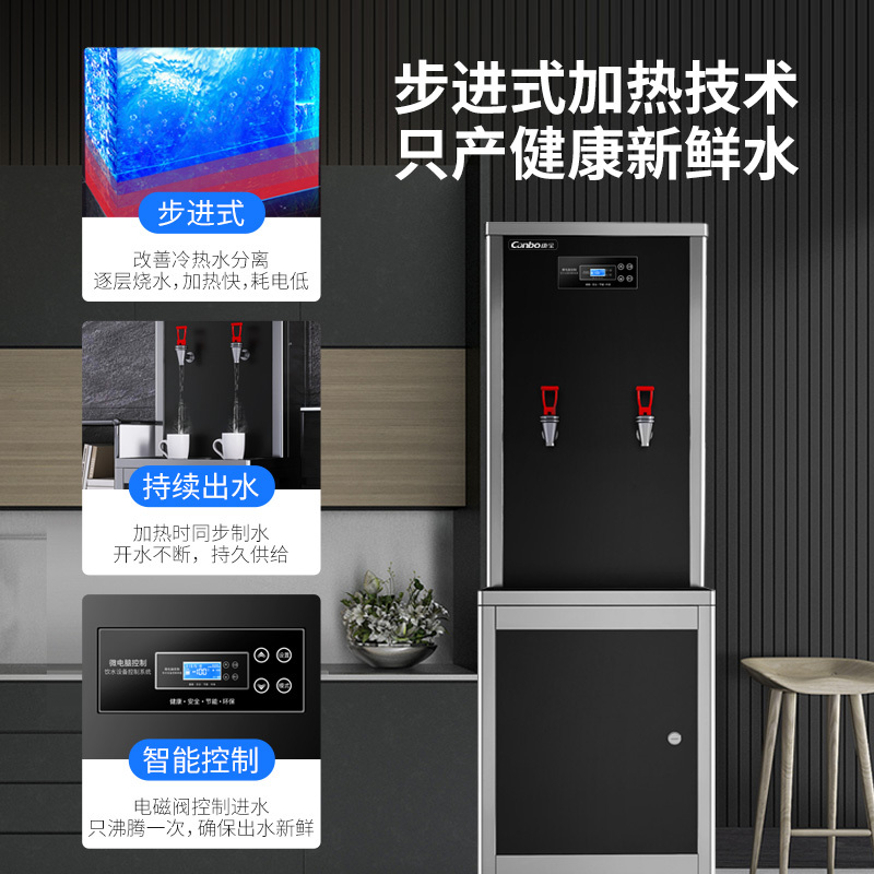 康宝(Canbo)开水器商用直饮水机反渗透净水器办公室工厂学校医院大容量公司过滤一体机净水机YF-QY3