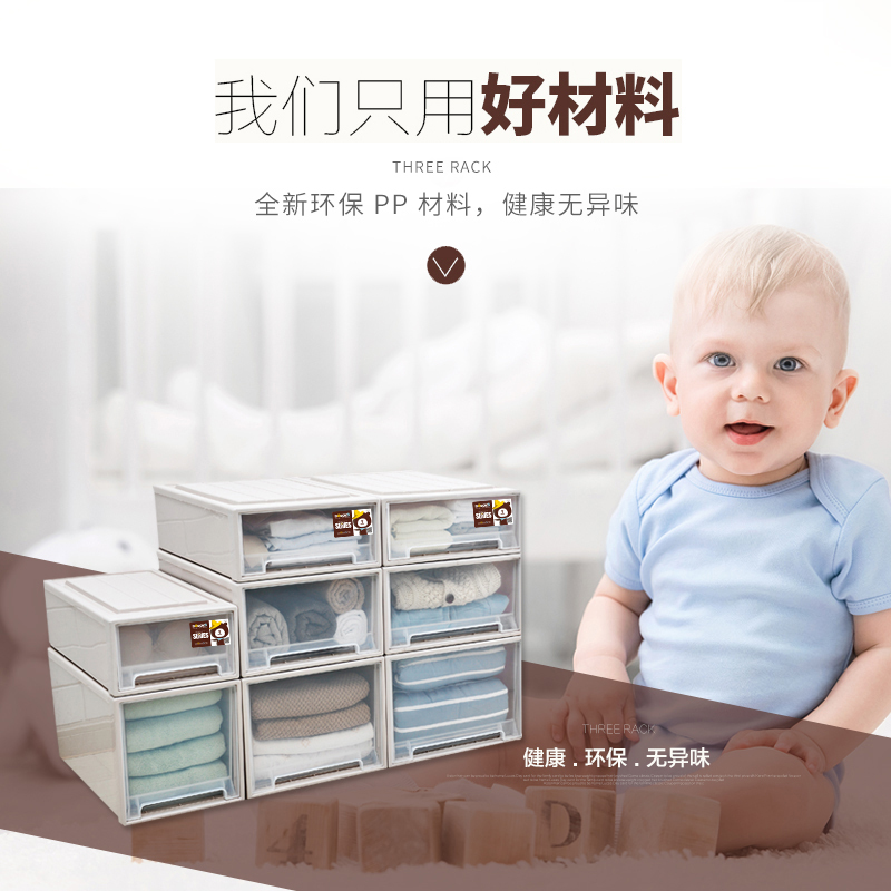 塑料收纳箱抽屉式衣服整理箱家用衣物储物收纳柜子衣 出口款DC1965:深45*宽39*高22.5CM 单个装[正品保障]