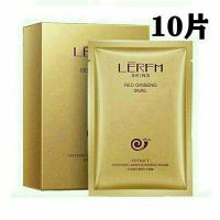 [假一罚十]蜗牛面膜美白补水保湿祛斑修复抗皱收缩毛孔面膜女 买1盒送1盒(共20片)