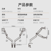 NB G32显示器支架双屏拼接旋转电脑支架 双屏桌面显示器底座支架 显示器升降支架臂 显示器增高架 15kg承重