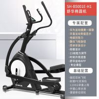 舒华A3-E 智能椭圆机 SH-B5001E-H1黑色