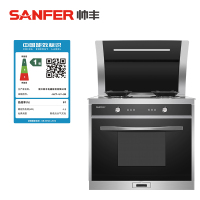 [2020年度新品]帅丰(SANFER)U7-9B-90T 配置70L超大蒸箱集成灶