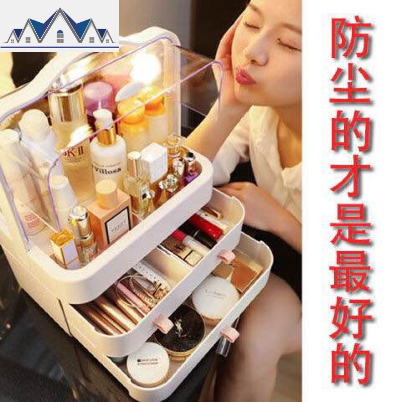 网红化妆品收纳盒抽屉式防尘置物架桌面收纳盒护肤品梳妆台收纳架 三维工匠高清大图
