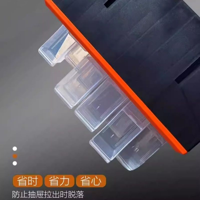 攸形零件盒高清大图