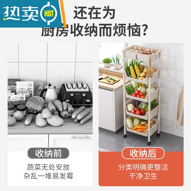 敬平可移动厨房置物架落地多层蔬菜收纳架多功能家用零食架菜篮子菜架高清大图