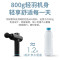 AUX/奥克斯筋膜枪A3黑色