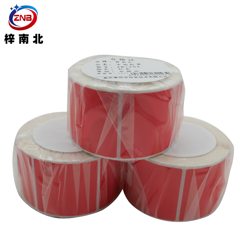 梓南北 平面标签打印纸 ZN/Z02 卷