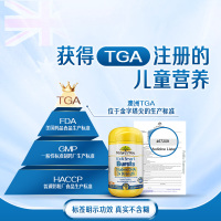 澳萃维/佳思敏(Nature's Way) 进口儿童三倍DHA小博士 鱼油 50粒/瓶装 鱼油维生素 原装进口 1岁以上